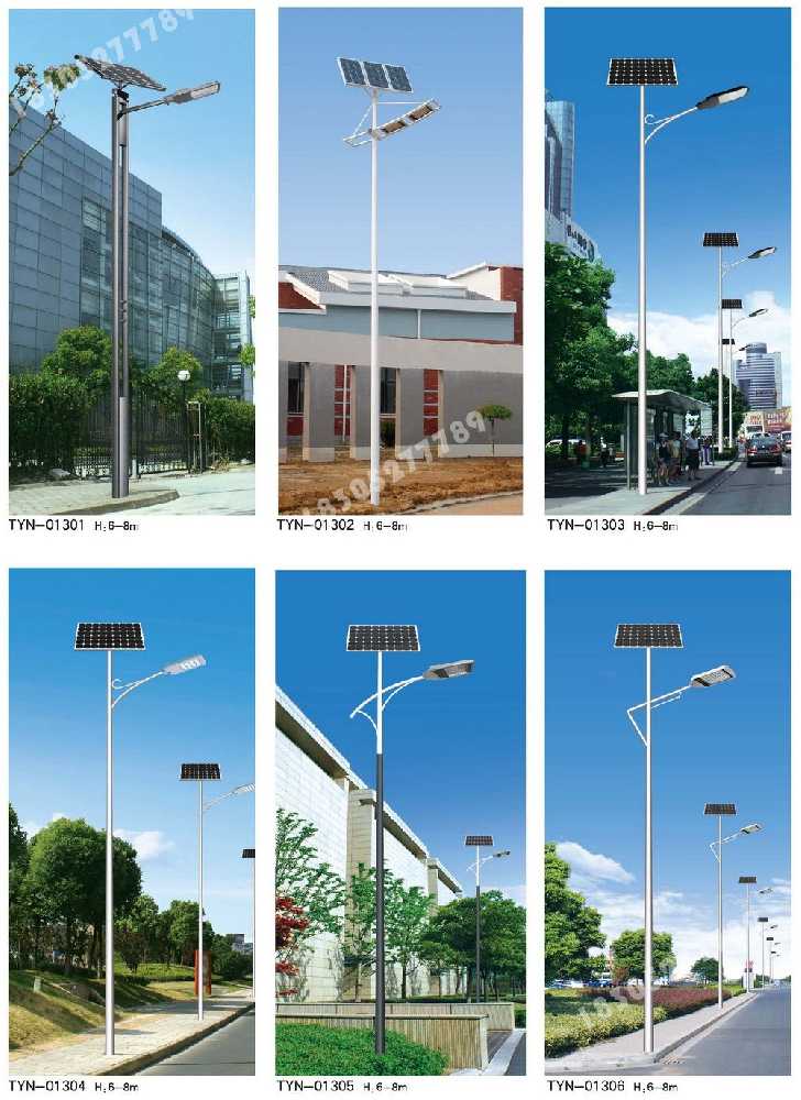 德江县市政道路太阳能路灯